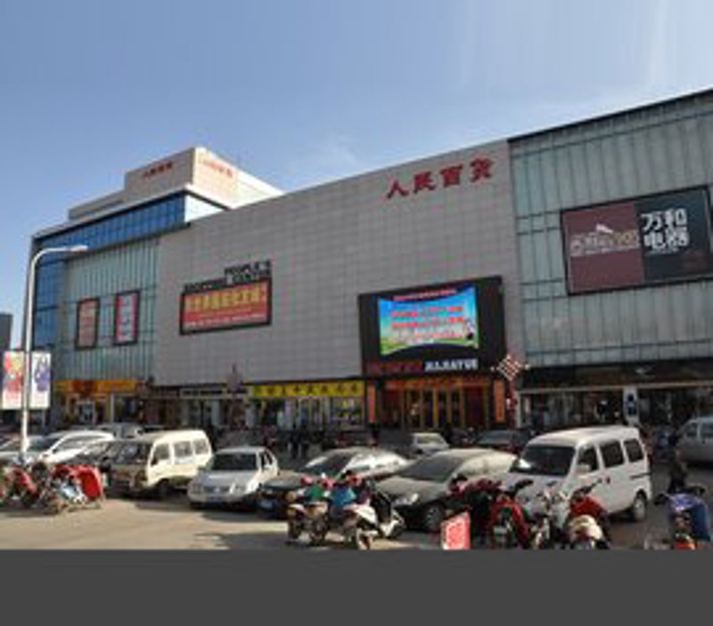 钟表行业动态：招远钟表店如何应对变革